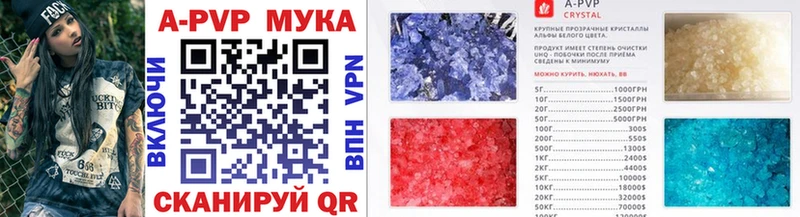 Купить закладки  Колпашево  Alpha PVP крисы CK 