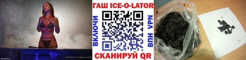 ГАШИШ Cannabis  Купить закладки  Колпашево 