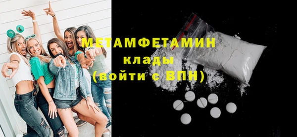 прущий лед Киреевск