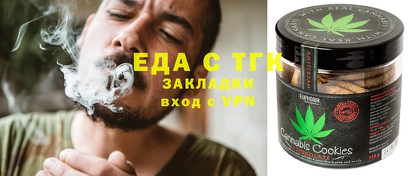 прущие грибы Кинешма