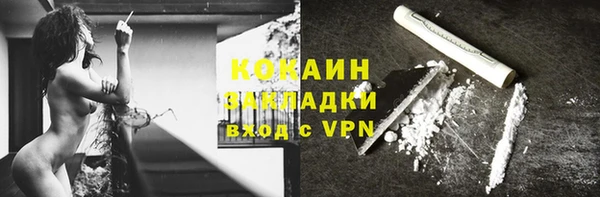 метамфетамин Киренск