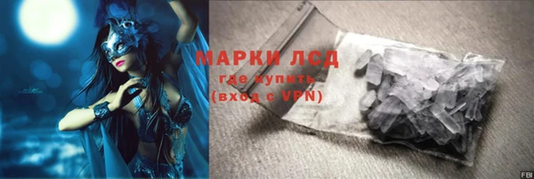 прущий лед Киреевск