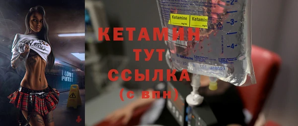 прущие грибы Кинешма