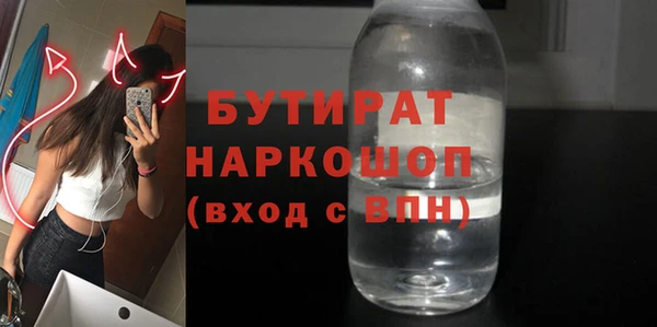 метамфетамин Киренск