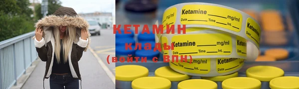 прущие грибы Кинешма