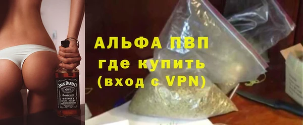 прущий лед Киреевск