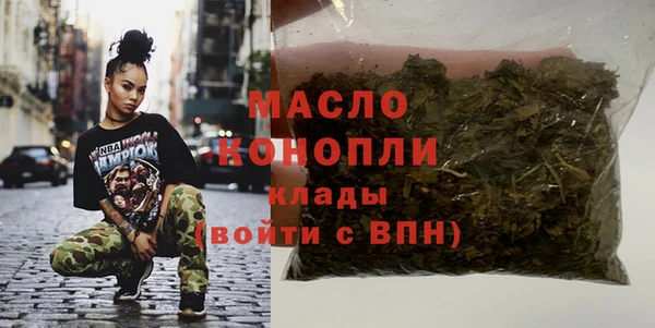метамфетамин Киренск