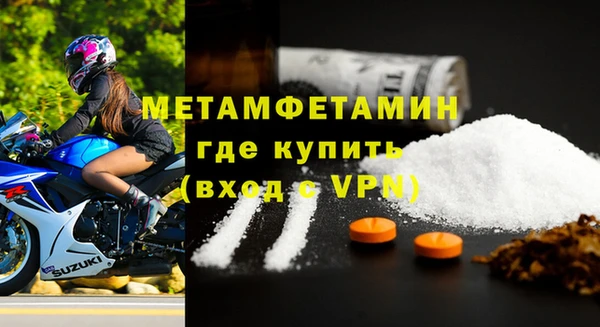 прущий лед Киреевск