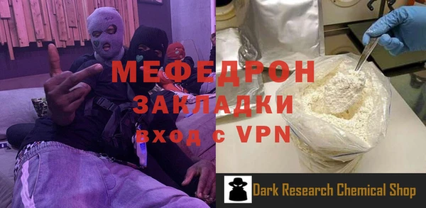 прущий лед Киреевск