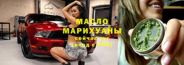 метамфетамин Киренск