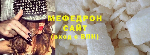 метамфетамин Киренск