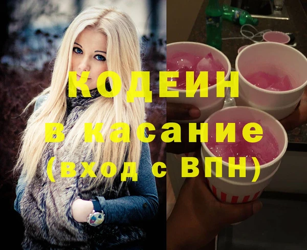 прущий лед Киреевск