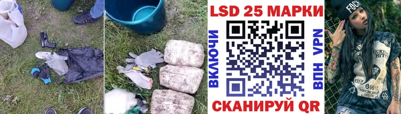 LSD-25 экстази ecstasy  Купить где  Колпашево 