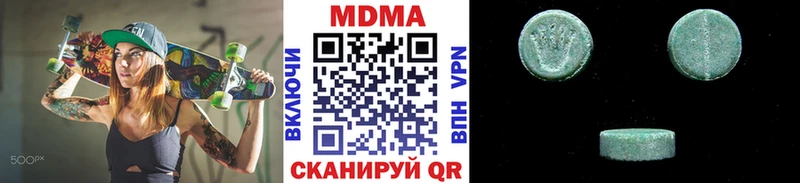 Купить закладки  Колпашево  MDMA молли 