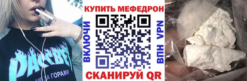 Купить  Колпашево  МЕФ 4 MMC 